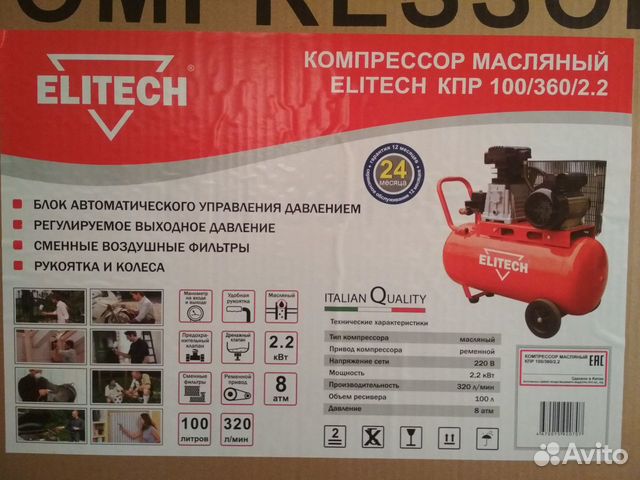 Новый ременной компрессор Elitech 100/360