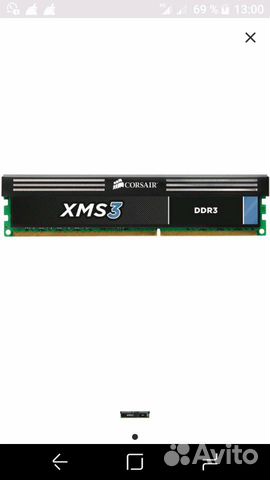 Ddr3 8gb