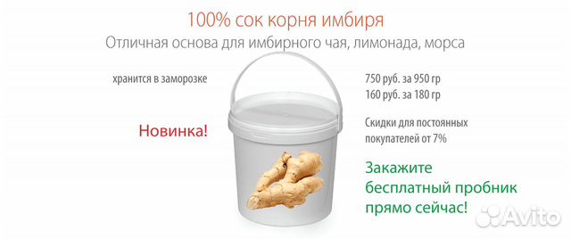 Ягодные пюре- основа фреш-морса/чая/топпинг horeca
