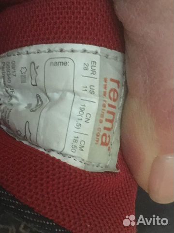 Осенние ботинки для мальчика Reima 28 размер