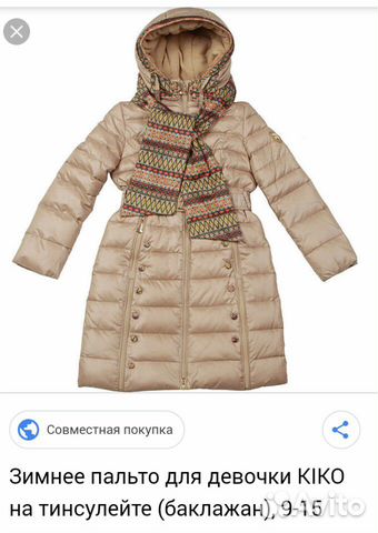 Пальто kiko Пальто kiko