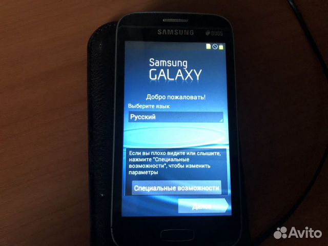 Смс уведомлений самсунг. Samsung Galaxy Star Plus. Промокод в галакси Стар. Настроить смс уведомление самсунг галакси Стар плюс gt-s7262.