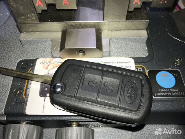 Ключ для Range Rover до 2009 года выпуска выкидной Ключ для Range Rover до 2009 года выпуска выкидной