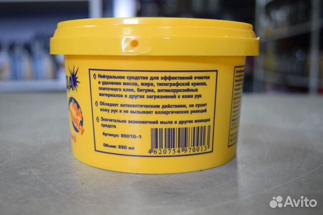 Паста для очистки рук pingo Чистая звезда 650мл Паста для очистки рук pingo Чистая звезда 650мл