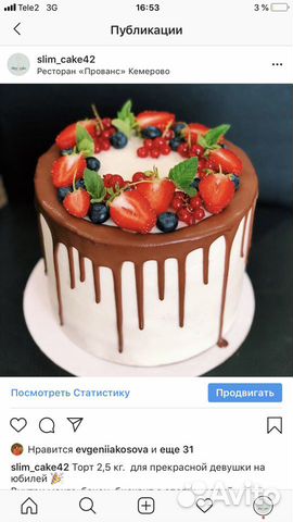 Торты На Заказ Кемерово Детские Фото