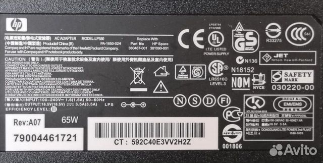 Блок питания для ноутбука HP 18.5V 3.5A 4.8x1.7mm Блок питания для ноутбука HP 18.5V 3.5A 4.8x1.7mm