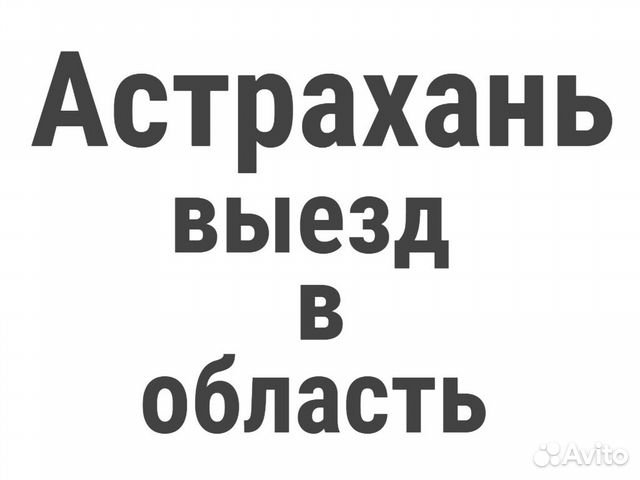 Ремонт Стиральных Машин