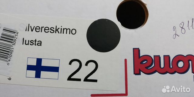 Сапоги Kuoma Сапоги Kuoma