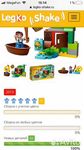 Lego duplo Lego duplo