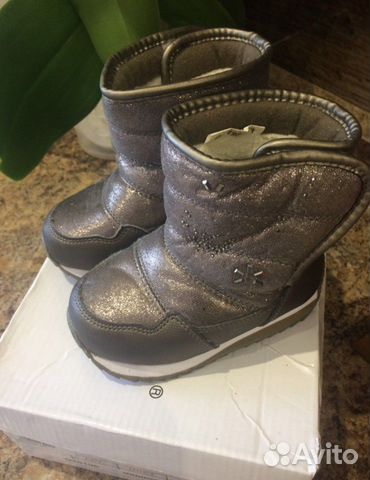 Дутики-капитошка Дутики-капитошка