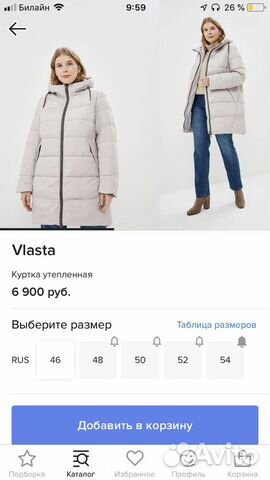 Куртка женская зимняя б/у Куртка женская зимняя б/у