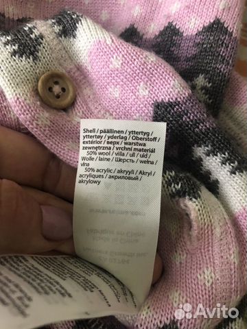 Боди поддева reima Боди поддева reima