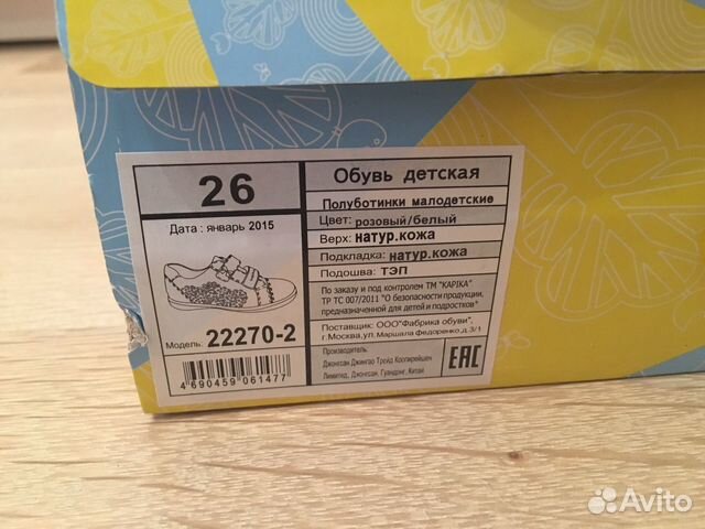 Полуботинки Kapika, кожа, р.26