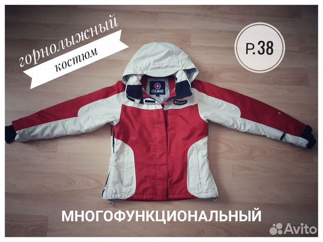 Крутой Горнолыжный костюм, Италия, р.38 Крутой Горнолыжный костюм, Италия, р.38