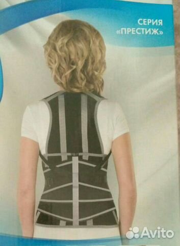 Корсет полужесткий, грудо - поясничный Крейт