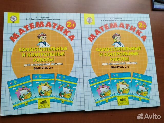 Учебники Учебники