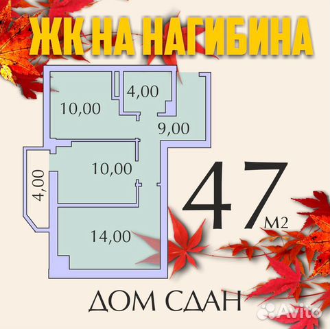 2-к квартира, 48 м², 12/24 эт.