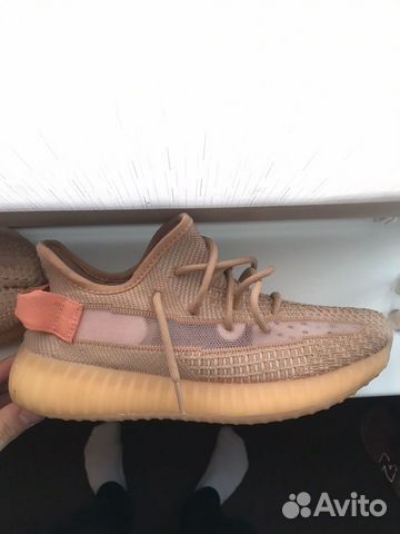 adidas ez boost 350 v2