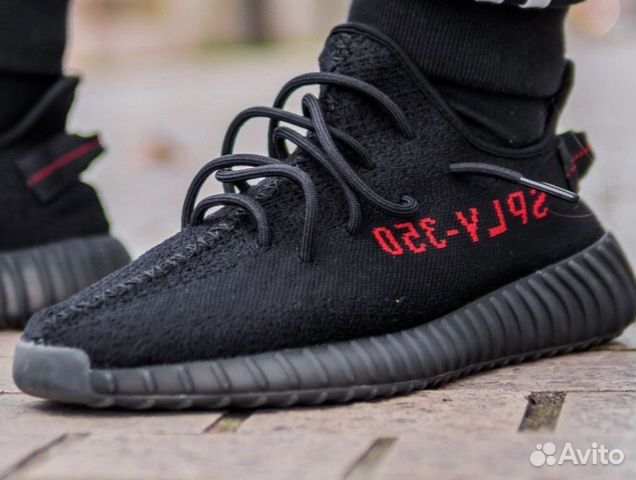 Adidas Yeezy Boost 350
