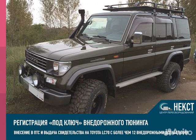 Переоборудование регистрация изменений авто гибдд