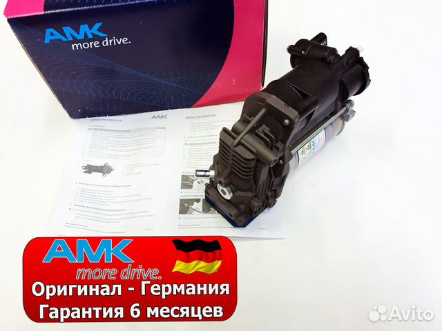 Компрессор пневмы GLS X166 AMG 63 AMG 5.5 AT 2015+ Компрессор пневмы GLS X166 AMG 63 AMG 5.5 AT 2015+