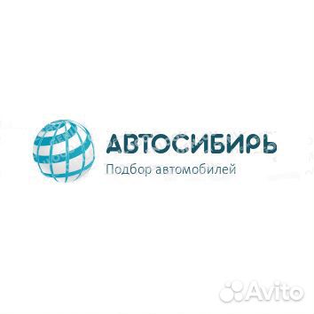 Подбор автомобилей в Новосибирске Подбор автомобилей в Новосибирске