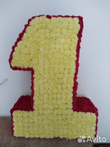 Цифра