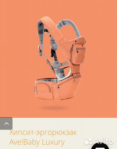 Эргорюкзак Эргорюкзак