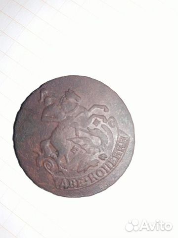 Монета 2 копейки Екатерины2