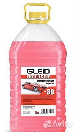 Незамерзайка розoвaя Gleid oптoм