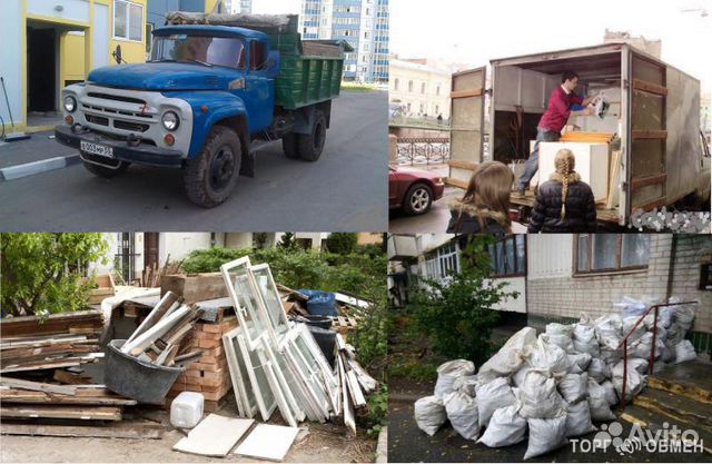 Вывоз мусора Вывоз мусора