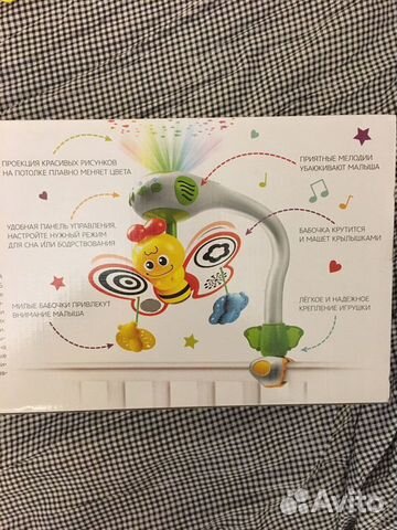 Музыкальная карусель мобили Пчелка Музыкальная карусель мобили Пчелка