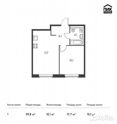1-к квартира, 39.8 м², 16/16 эт.