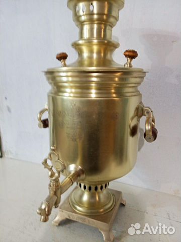 Самовар