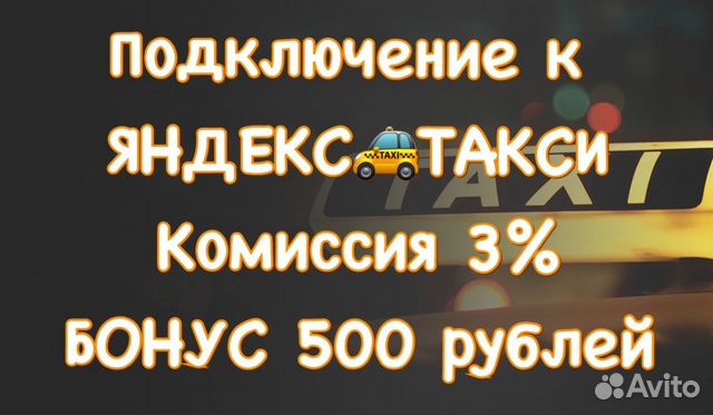 Водитель такси Водитель такси