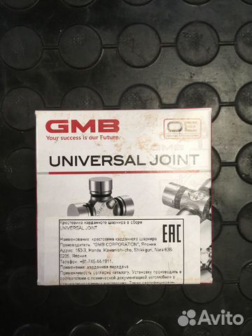 Крестовина GMB 28x53x80 для NP300 Patrol Terrano