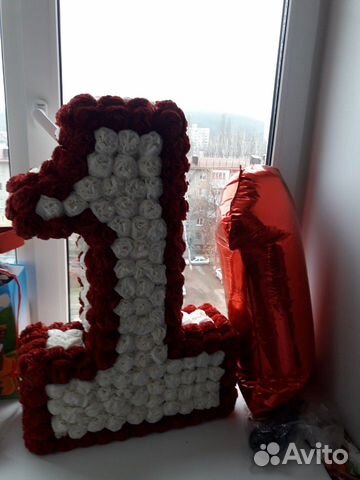 Цифра на годик Цифра на годик