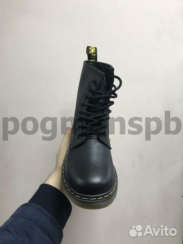 Dr Martens 1460
