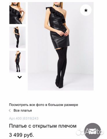 Платье lime Платье lime