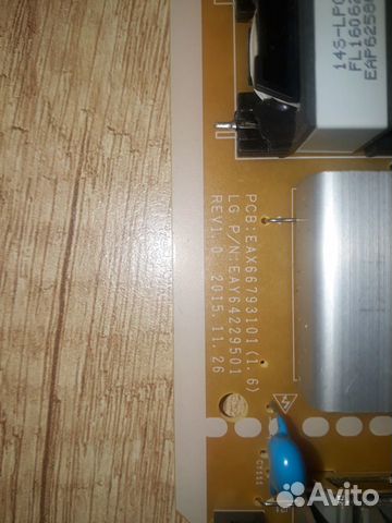 Продам блок пит. для для те-ра LG 42LH604V