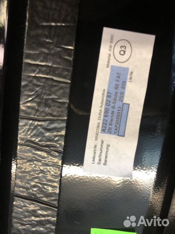 Накладка двери на Mercedes W222 S 222 Накладка двери на Mercedes W222 S 222
