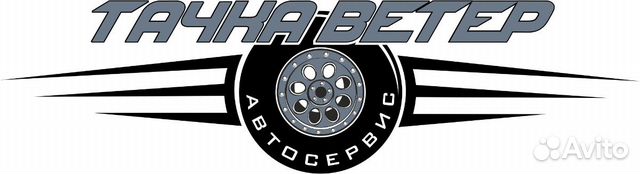 Ремонт грузовых и легковых автомобилей