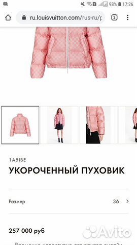 Куртка Куртка