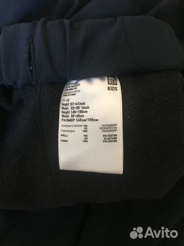Куртка Gulliver 152 утеплённые штаны UniQlo
