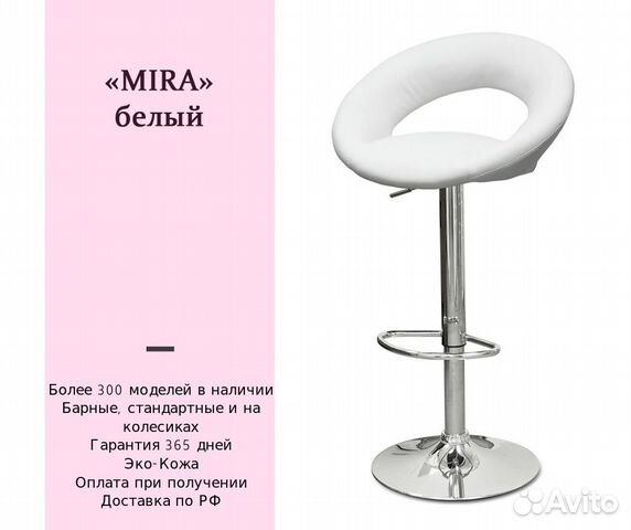 Стул визажиста,стул бровиста Стул визажиста,стул бровиста