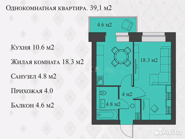 1-к квартира, 39.1 м², 3/8 эт.