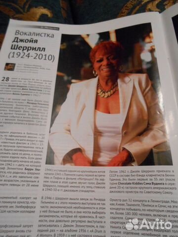 Журнал Журнал