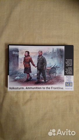 35182 Master Box, Volkssturm, 1/35