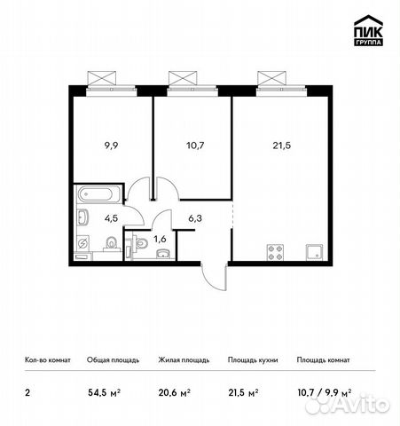 2-к квартира, 54.5 м², 11/14 эт.