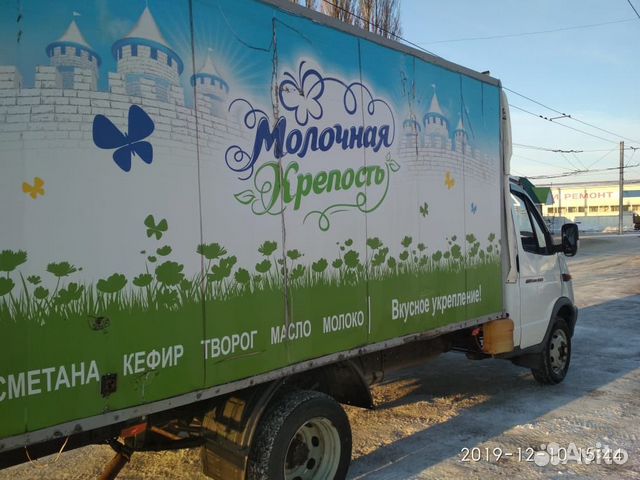 Продаётся газель